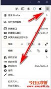 电脑浏览器钱包MetaMask的安装教程