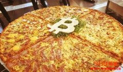 522 比特币披萨日 - 你不能不知道的比特币趣事