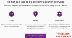 在币圈一定要注册的平台—Coinlist