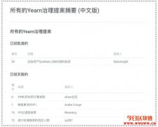 YFI - Yearn平台治理代币