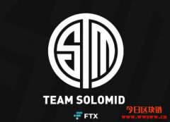 FTX和全球知名电竞团队TSM达成合作，获得独家冠名权：TSM FTX