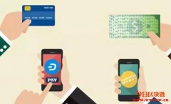 通贝TPAY：区块链支付宝+区块链淘宝