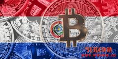 有意跟进萨尔瓦多？巴拉圭下月提案吸引挖矿业者进驻