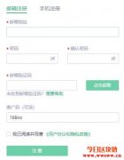 <b>MXC交易所是什么？账户注册与交易教程（抹茶交易所平台）</b>