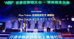 比特币是非法交易的首选，还是新兴