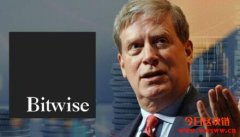 基金大佬Druckenmiller参与Bitwise 7000万美元集资