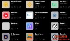 什么是Cosmos(ATOM)？ATOM全面详细解析一篇就看懂！
