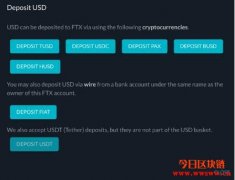 FTX – 集近期最热门币种于一身的交易所
