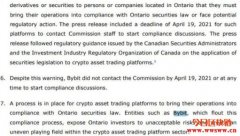 继Poloniex、KuCoin，加拿大证监会称Bybit违反证券法