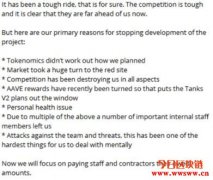 收益聚合协议Polywhale抽光百万美元后宣布停止协议开