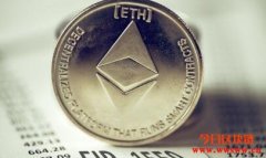 EIP-1559将至！以太坊伦敦升级于Ropsten测试网启动