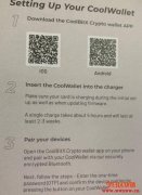 CoolWallet Pro：集储存、收息于一身的强大数字货币冷钱包