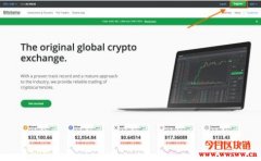 Bitstamp平台安全性如何？一文了解Bitstamp交易所