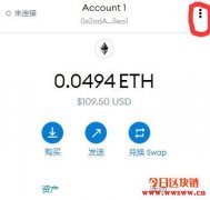 MetaMask账户导出私钥和导入私钥的方法教程