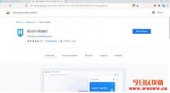 Axie Infinity中文注册教学，手把手教你