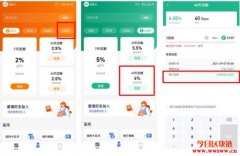Matrixport全面解构：4种收息投资产品详解、介面操作教学