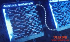 区块链是脆弱、缓慢和不公平的吗？