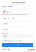 什么是火币交易所？与其他交易所的差别