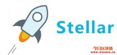 Stellar (XLM) 是什么？XLM币目前的流通量有多少？