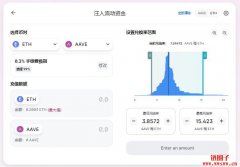如何在DeFi中获得3-6%的稳定收益