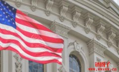 美国国会担心DeFi导致”金融9.11″