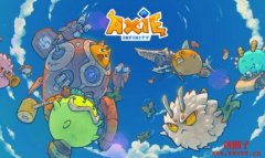 免费玩Axie？FTX伙拍YGG赞助Axie Infinity玩家奖学金