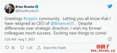 币安人事震撼弹！「战略有分歧」 Binance US CEO推文宣布辞职