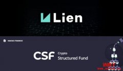 什么是Lien protocol和他的无超额抵押稳定币?