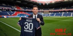 球王梅西加盟法甲PSG！部分薪酬以加密货币支付