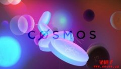Cosmos Network及ATOM币简介