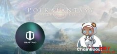 PolkaFantasy即将于TrustPad、ChainBoost两平台联合举办IDO!
