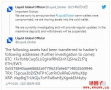 日本交易所Liquid热钱包被盗！初估有8千万美元失窃