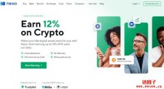 NEXO稳定币年利率可达12％，独有法币借贷平台(连图文教学)