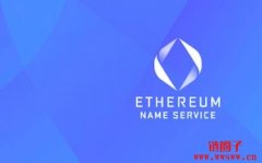 以太坊域名服务ENS与DNS整合，「.COM」网址也能收发加密货币资产