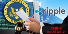 Ripple诉讼案「反将一军」？要求SEC揭