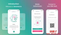 Genomes.io：应用你的 DNA 赚取被动收入