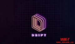 Drift Protocol介绍