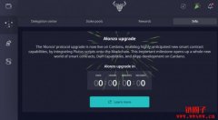 迟来的总是会到！Cardano(ADA)升级Alon