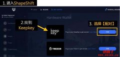 KeepKey：最便宜的冷钱包，钱包介绍，操作教学，充值提现示范