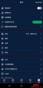 手机挖矿软件StormGain教学