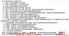 <b>当我们买NFT的时候，到底在买什么？</b>