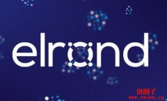 【EGLD币介绍】Elrond高阶分片技术，交易量可比以太坊高200倍