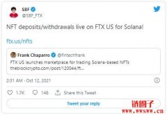 支持Solana NFT市场！FTX.US开启新功能，手续费低、美元直接交易