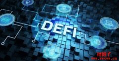 究竟什么是DeFi 2.0？不健康的代币经济又将如何被修复？