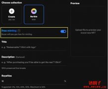 NFT市场Rarible推出免费铸造功能，创作者不再烦恼高昂Gas fee？