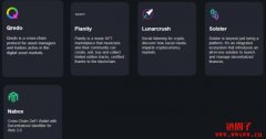 深度布局区块链产业，ViaBTC Capital线上品牌发布会即将
