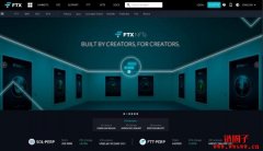 FTX交易所2021完整评价？交易所功能彻底剖析
