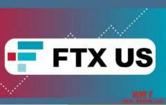FTX完成收购案，LedgerX更名：FTX US Derivatives