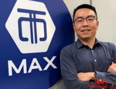 MAX交易所安全吗？是诈骗吗？中国台湾交易所MAX评价与介绍
