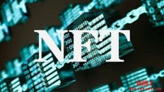 NFT艺术：数字时代的新潮流
